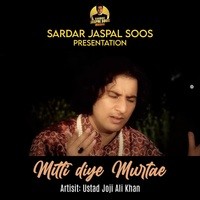 Mitti Diye Murtae