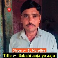 Babahi aaja ye aaja