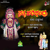 Sathya Harishchandra - Tulu Yakshagana