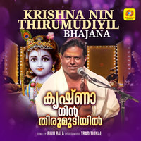 Krishna Nin Thirumudiyil Bhajana