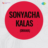 Sonyacha Kalas (Drama)