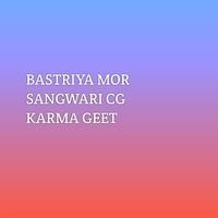 BASTRIYA MOR SANGWARI CG KARMA GEET