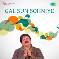 Gal Sun Sohniye