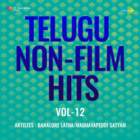 Telugu Non-Film Hits Vol-12