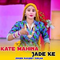 Kate Mahina Jade Ke