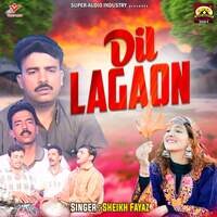 Dil Lagaon