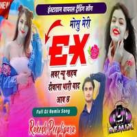 Mosu Meri X Lover New Khe Ch Diwana Thari Yaad Aave Ch (Remix)