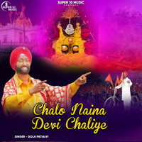 Chalo Naina Devi Chaliye