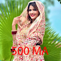 500 Ma