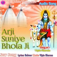 Arji Suniye Bhola Ji