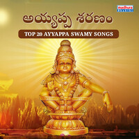 Ayyappa Sharanam (Original SoundTrack)