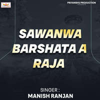 Sawanwa Barshata A Raja