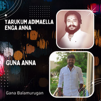 enga anna enga anna song mp3 download masstamilan