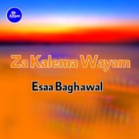 Za Kalema Wayam