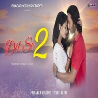 DIL SE 2