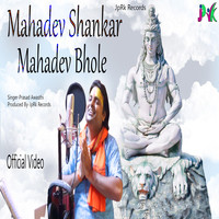 Mahadev Shankar Mahadev Bhole