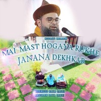 Mai Mast Hogaya Rukhe Janana Dekhkar (Nisbati Kalaam)