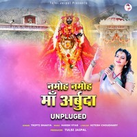 Namoh Namoh Maa Arbuda Unpluged-Tripti Shakya