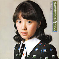 Miyoko Asada Watashi No Yoimachigusa Songs Download: Play & Listen ...