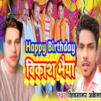 Happy Birthday Vikash Bhaiya