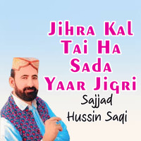 Jihra Kal Tai Ha Sada Yaar Jigri