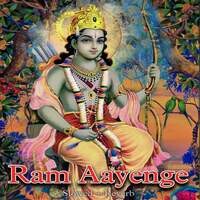 Ram Aayenge Slowed + Reverb