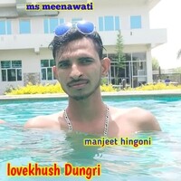 Lovekhush Dungri