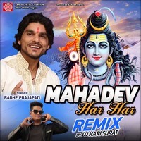 Mahadev Har Har Remix