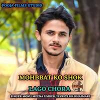 Mohbbat Ko Shok Lago Chora