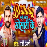 Birthday Mani Bhaiya Khesari Ke