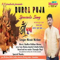 Maa Durga(Durga Puja Specials Songs)