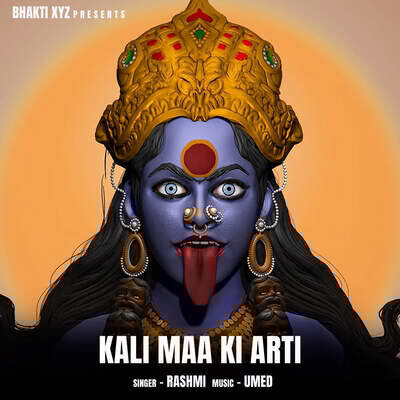 Kali Maa Ki Arti Song Rashmi Arora Kali Maa Ki Arti Listen to new Kali Maa Ki Arti Song Rashmi Arora Kali Maa Ki Arti Listen to new