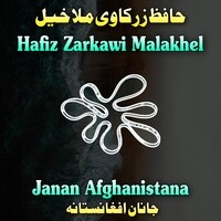 Janan Afghanistana