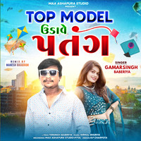 Top Model Udave Patang