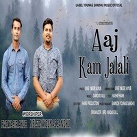 Aaj Kam Jalali