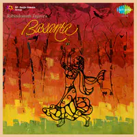 Basanta - Tagore Songs And Recitations 