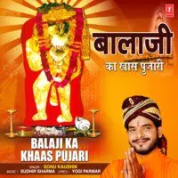 Balaji Ka Khaas Pujari