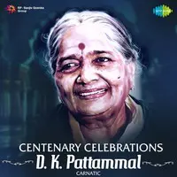 Centenary Celebrations -D. K. Pattammal
