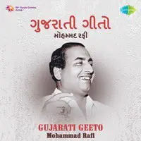 Gujarati Geeto Mohammad Rafi