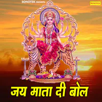 Jai Mata Di Bol