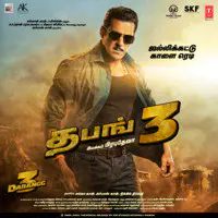 Dabangg 3