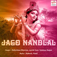 Jago Nandlal