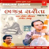 Bhajan Sarita