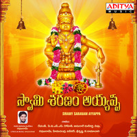 Ayyappa discount swamy song