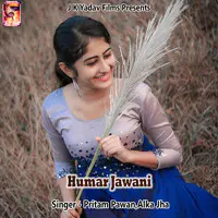 Humar Jawani