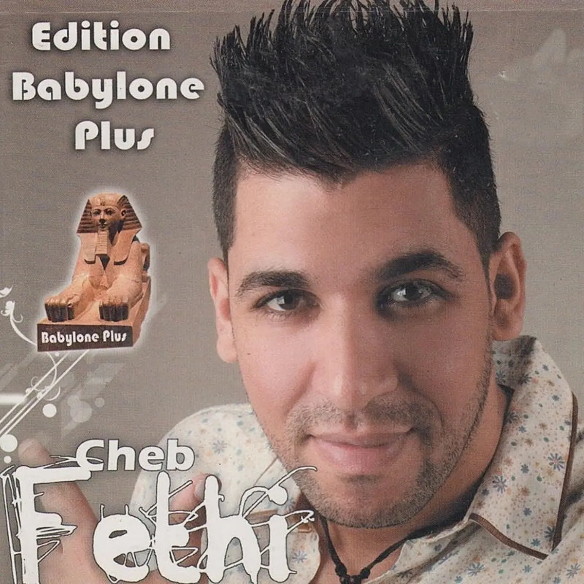 TÉLÉCHARGER CHIRA BRUNETTE BRUNETTE TÉLÉCHARGER CHIRA