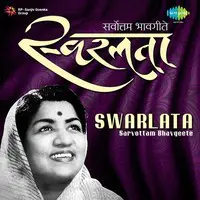 Swarlata - Sarvottam Bhavgeete