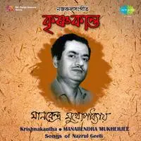 Manabendra - Krishnakantha (nazrul)