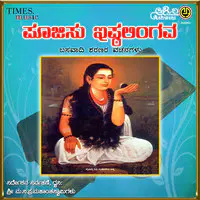 Vachana Mantradi Poojisu Ishta Lingava