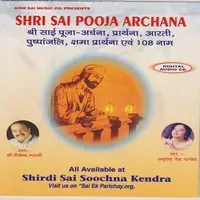 Shri Sai Pooja Archana 